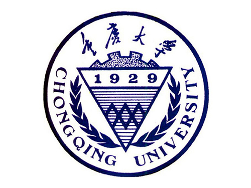 重慶大學(xué)